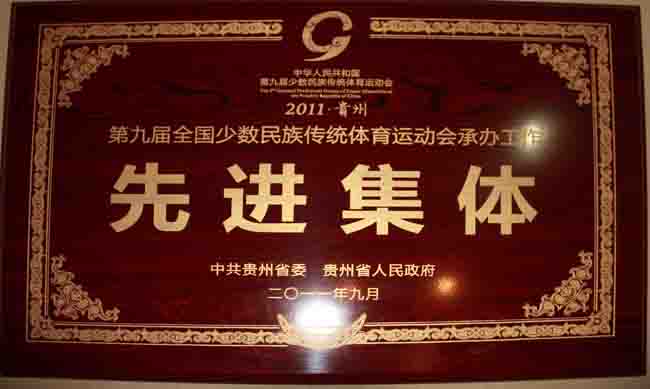 青年文明號(hào)；我們?nèi)沃囟肋h(yuǎn)